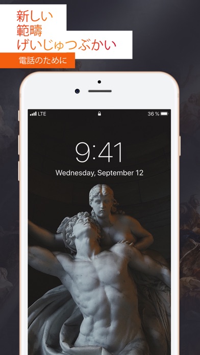 画質写真壁紙 プリ画アイコン待ち受け作成や写真を時計高4k Iphoneアプリ Applion