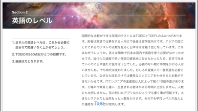 IT英語 Screenshot