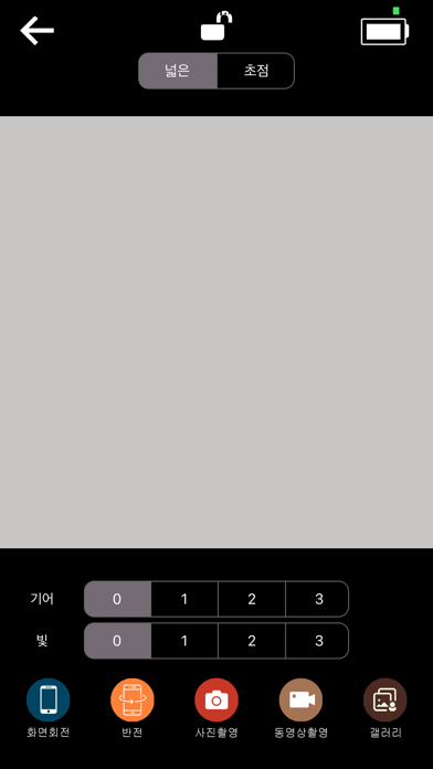 Screenshot #2 pour CODE POP