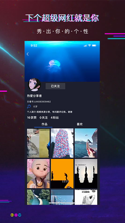 #3. 乐看短视频 (iOS) 由: Hangzhou Yitian Technology Co. LTD