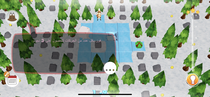 الذيب - ذكاء وخداع