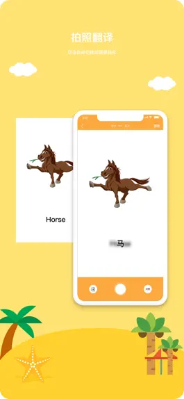 Game screenshot 当当学 hack