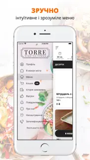 torre | Прилуки iphone screenshot 2