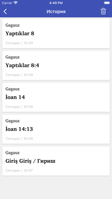 Eni Baalantı Screenshot