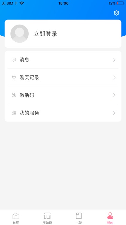 妈妈爸爸在线 screenshot-5