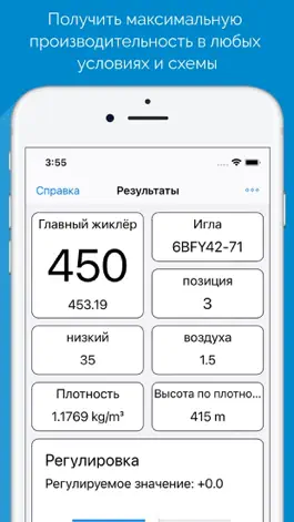 Game screenshot JКарбюратор для KTM 2T mod apk