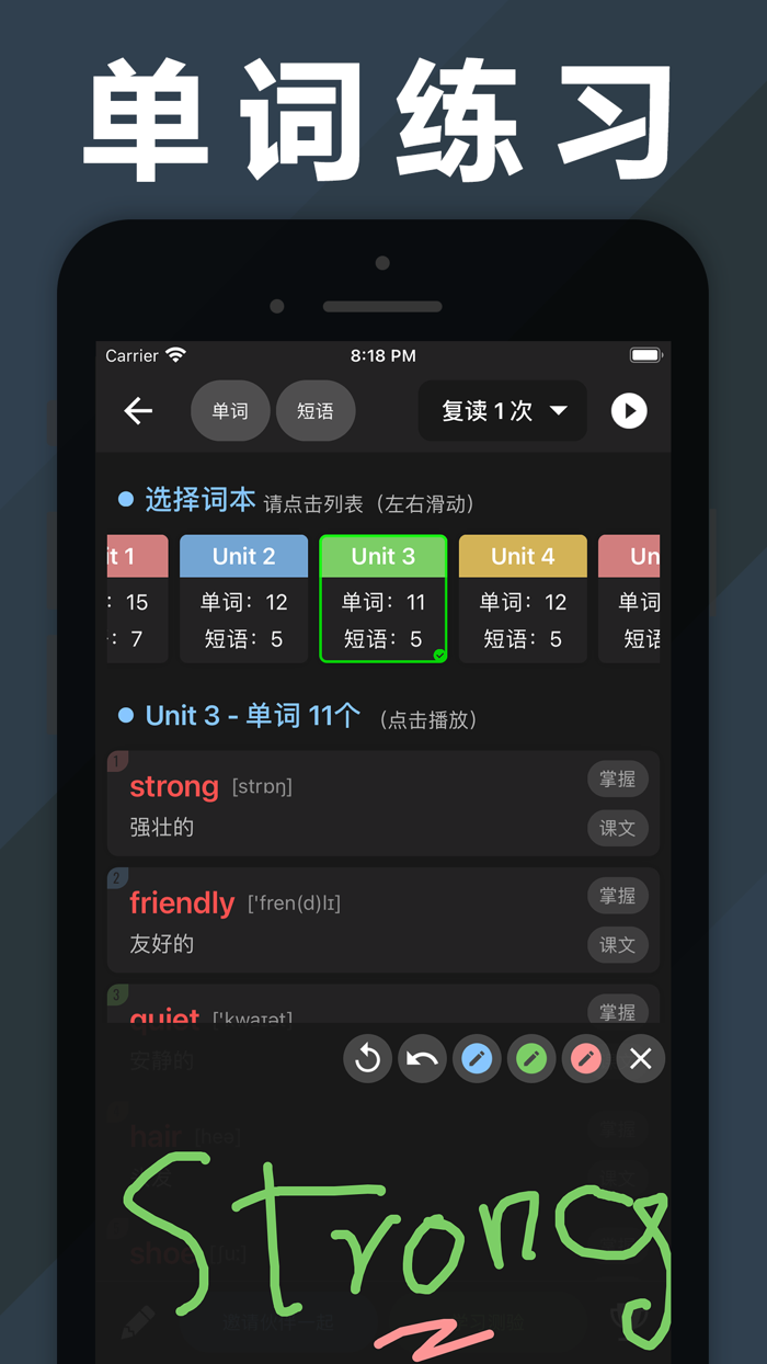 小学英语单词点读机1-3年级起点同步课堂学习机