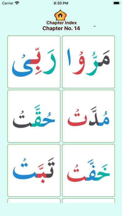 Noorani Qaida - English Screenshot