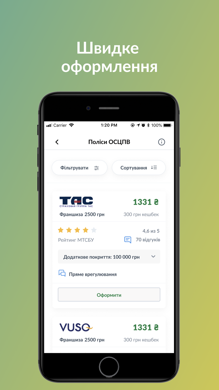 Polis.ua - ОСЦПВ Штрафи