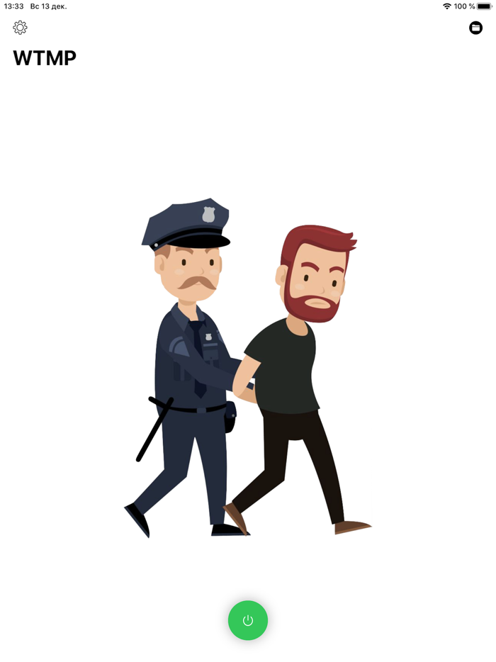 WTMP Who touched my phone?