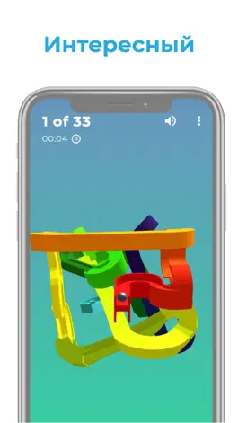 Game screenshot Twist Maze 3D mod apk