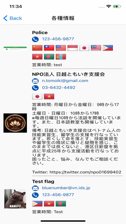 Hello Ninja screenshot-9