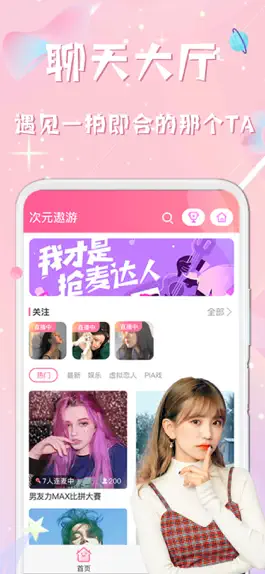Game screenshot 西瓜星球 mod apk