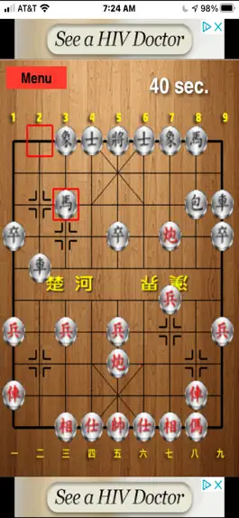Game screenshot AI Chinese Chess (人工智慧象棋) hack