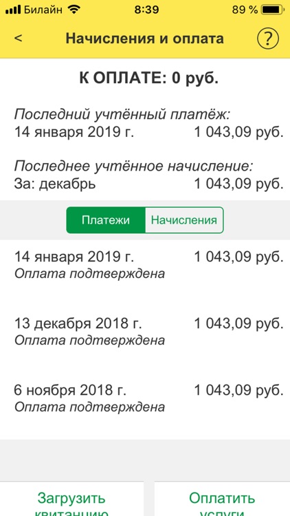 Экодолье Обнинск