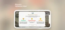 Game screenshot Викторина Победы apk