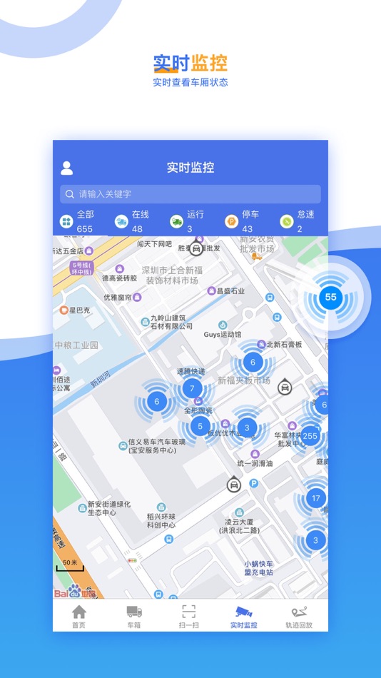 #1. JointCloud 2.0 (iOS) 由: SHENZHEN JOINT TECHNOLOGY CO.,LTD