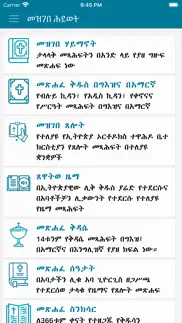 mezgebe hiwot problems & solutions and troubleshooting guide - 4