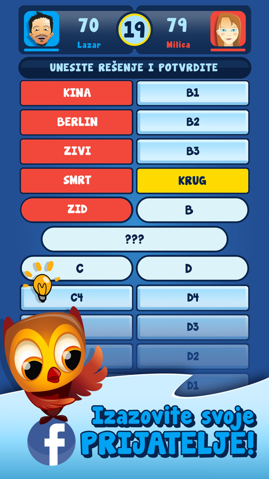 #8. Slagalica Kviz (iOS) От: Aparteko