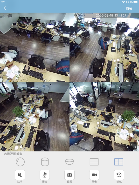 Screenshot #4 pour LWSCAM