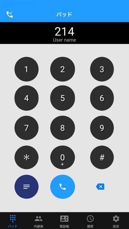 appadvice