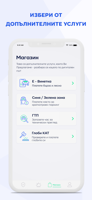 Amarant Bulgaria(圖7)-速報App