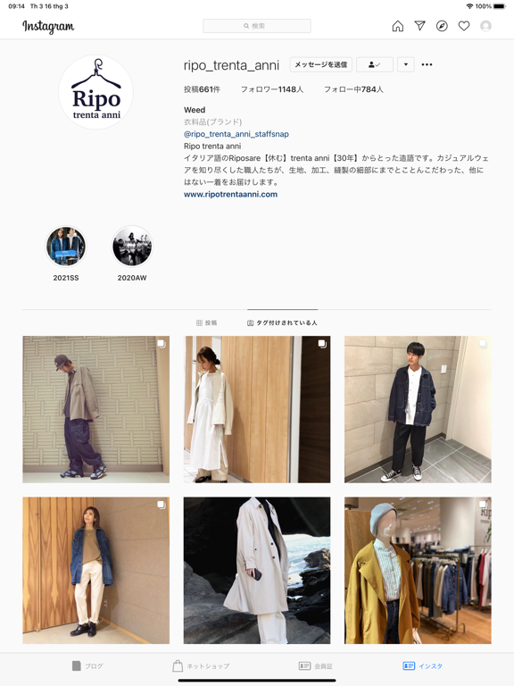 Screenshot #6 pour Ripo trenta anni公式アプリ