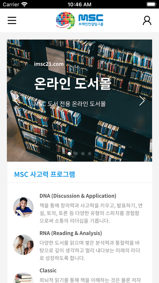 #1. 3MS (iOS) 由: Brain OS Institute