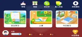 Game screenshot 宣怀学院 mod apk