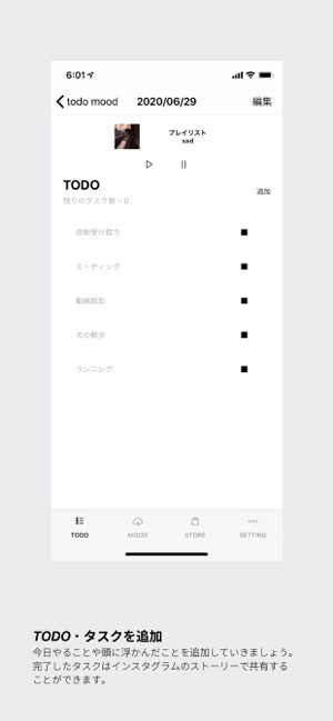 TODOMOOD(圖4)-速報App