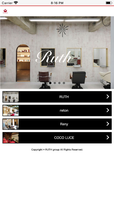 RUTH group Screenshot