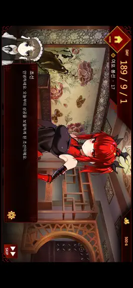Game screenshot 여포키우기 apk