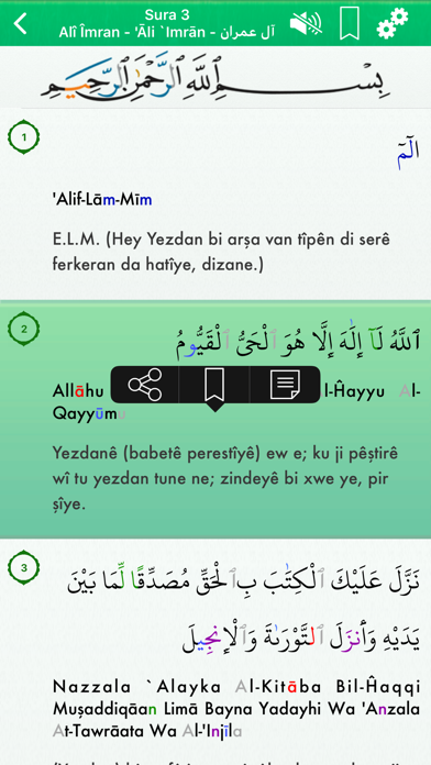 Screenshot #2 pour Quran Audio : Arabic, Kurdish
