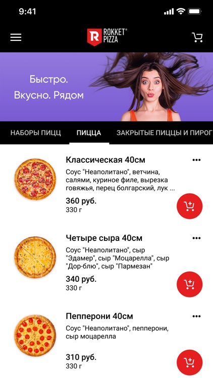 Rokket Pizza screenshot-3