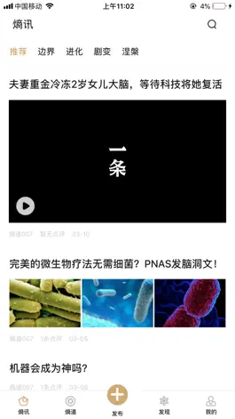 Game screenshot 熵道学派 mod apk