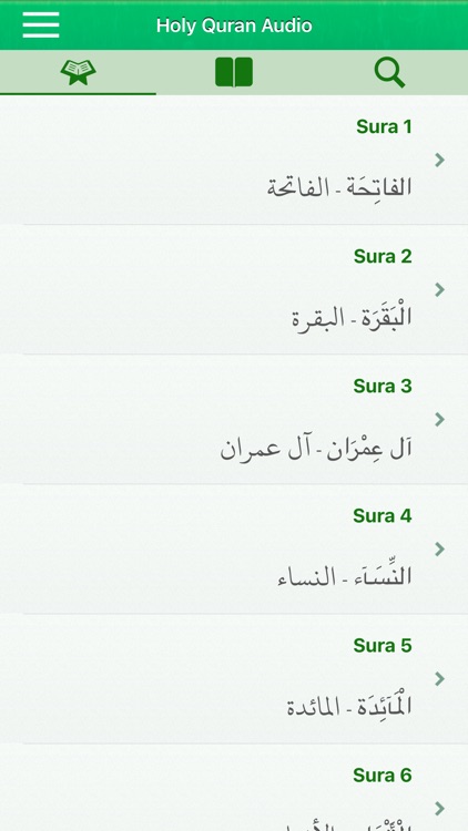 Quran Audio mp3 : Arabic, Urdu