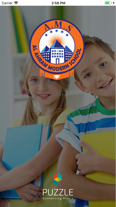 Al-Ahram Modern School Screenshot
