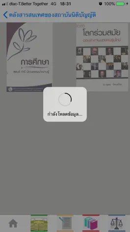 Game screenshot LIRT - Parliament DL mod apk