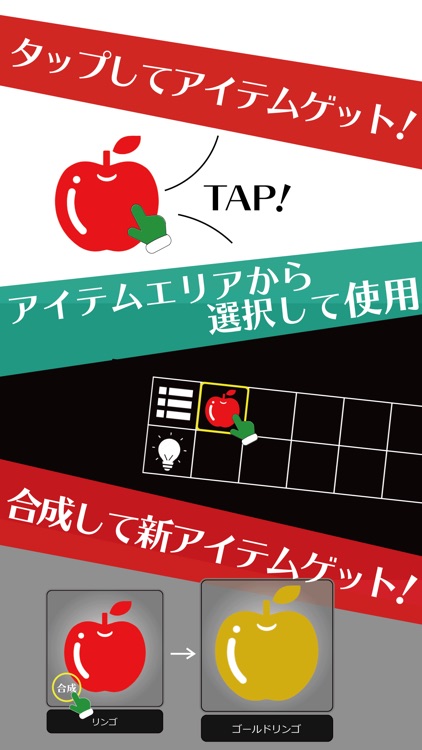 【脱出ゲーム】タキ