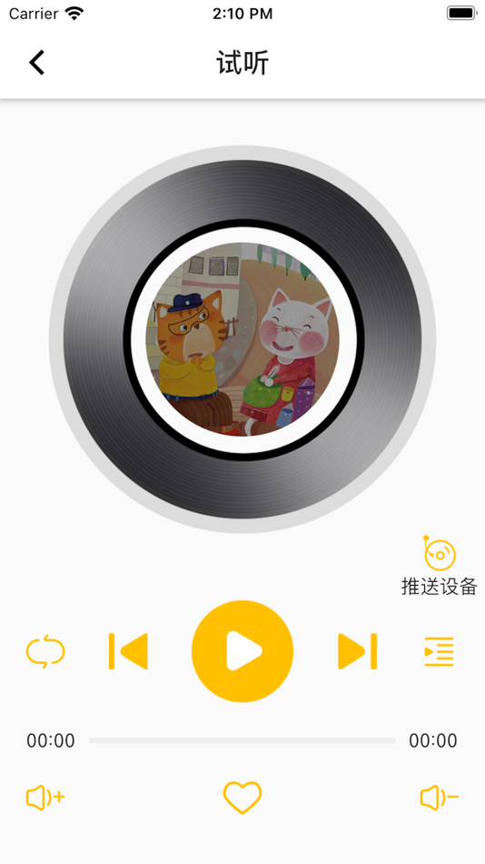 #8. 绘本故事机 (iOS) 由: 深圳市组创微电子有限公司
