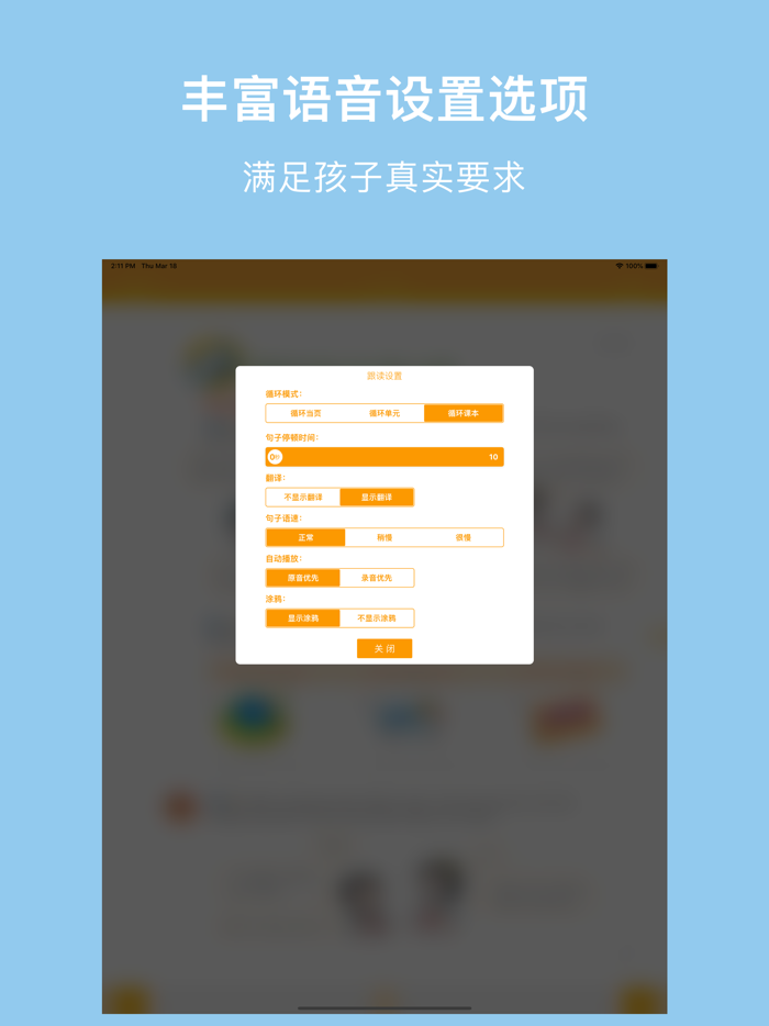 译初英语-译林出版社初中英语最新教材