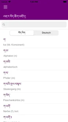 Game screenshot Deutsch-Tibetisches Wörterbuch mod apk