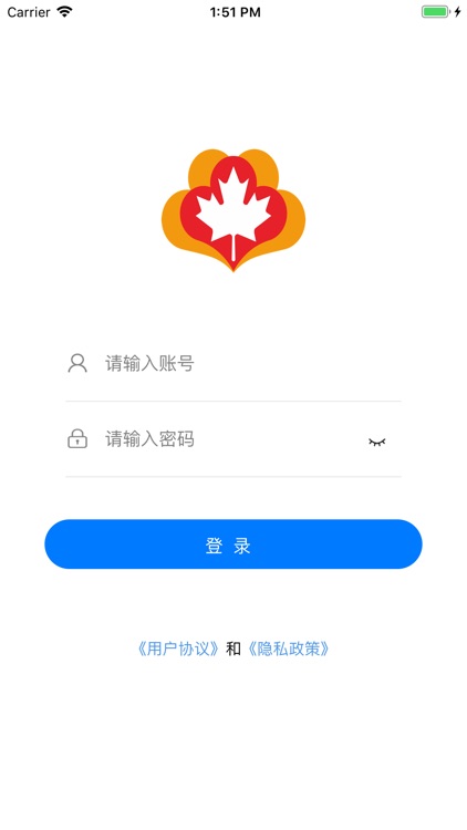 智慧资产管理系统