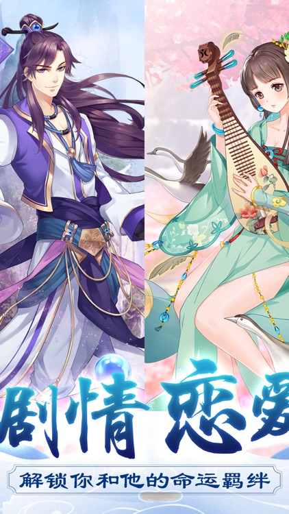 女皇驾到:恋爱游戏