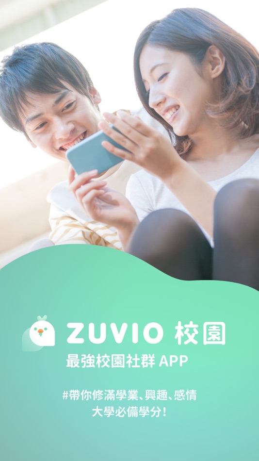 #1. Zuvio 校園 (iOS) By: Zuvio Tech Co., Ltd.