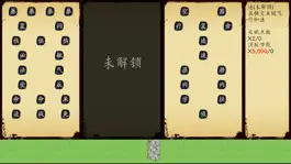 Game screenshot 英雄坛说2-白金版 hack