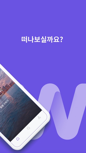 【图】위드메이트(截图2) 【图】위드메이트(截图2)