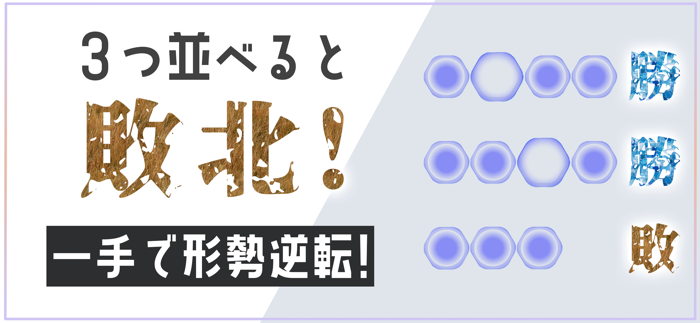 Hexagonal4-in-a-low Multiplay