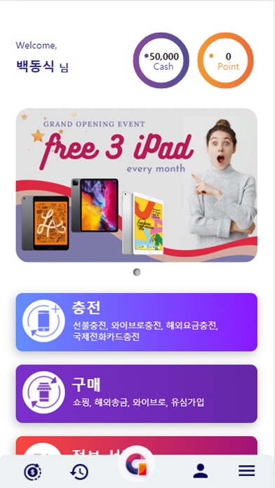 GATSTORE Screenshot