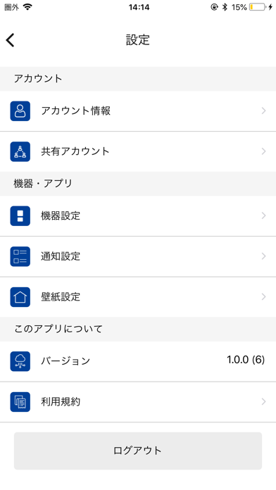 NiSUMU RENT Screenshot